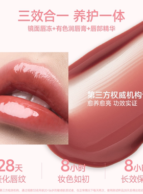 木柯诗唇冻不掉色唇彩唇泥唇蜜女