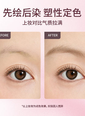 木柯诗眉笔不易脱色显色眉刀正品