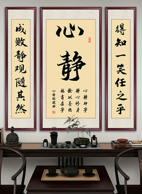 禅意中式中堂画农村堂屋客厅挂画