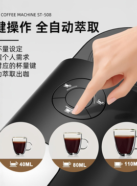 欧嘉优品一键出咖啡胶囊咖啡机