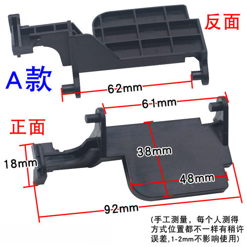 适用格兰仕微波炉 p90d23p-t7 P90023P-T7 M8 B5 Q5 AT门开关撑 - 图1