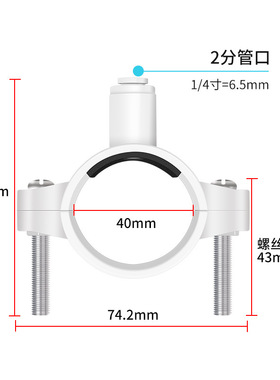 净水器厨房下水管道排污夹子