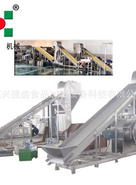 毛豆加工前处理设备 速冻毛豆风选机 叶菜类辣椒筛选机厂家