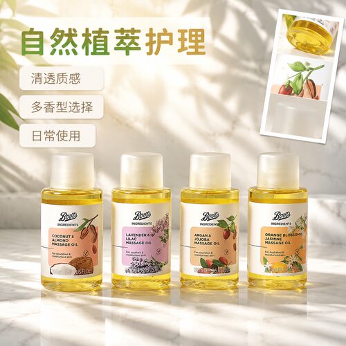 保税泰国Boots身体按摩精油橙花茉莉椰子杏仁薰衣草乳木果滋润 - 图2