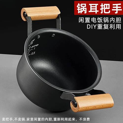 榉木锅耳炒锅铁锅不沾锅锅耳朵防滑防烫实木锅耳双耳朵锅具配件 - 图2