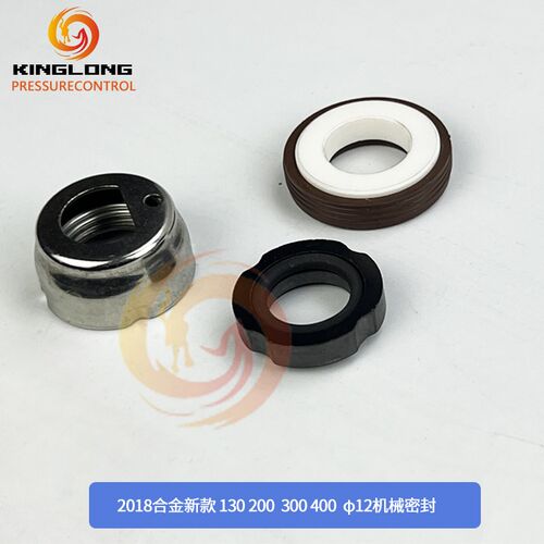 日井增压水泵机械密封水封200W400W600A800W1100W水泵铜叶轮配件 - 图1