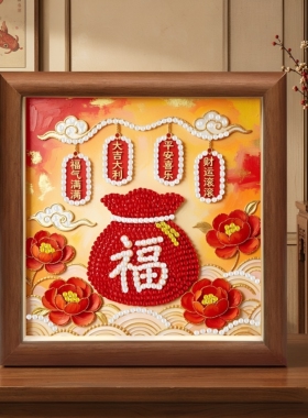 DIY手工珍珠画连年有余送长辈