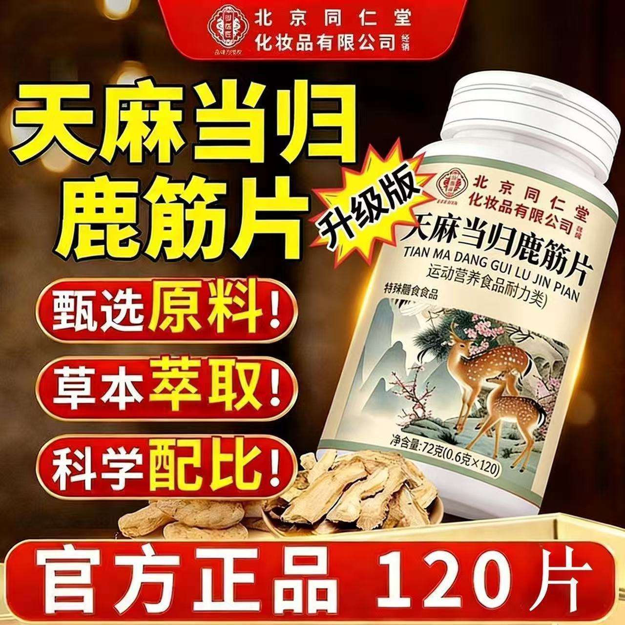 图3
