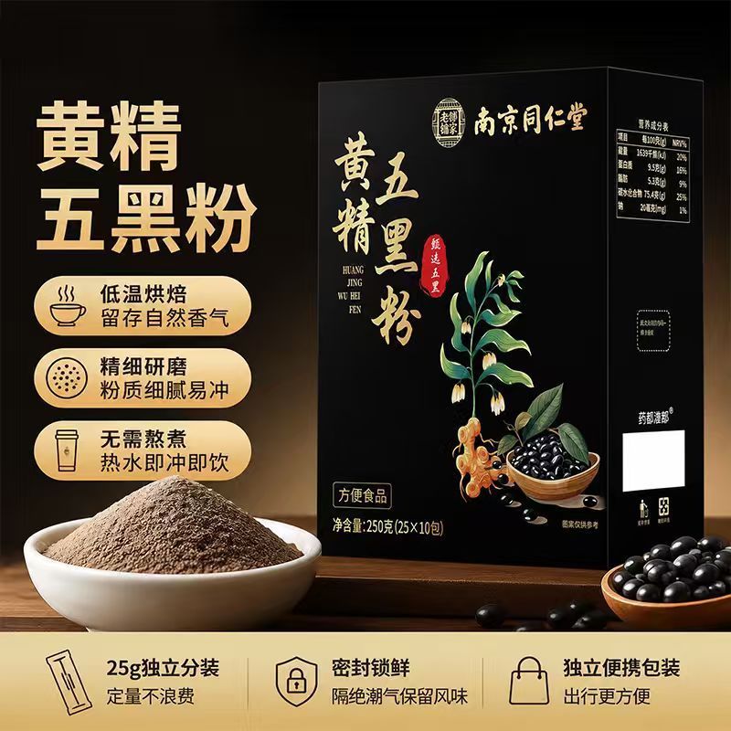 图5