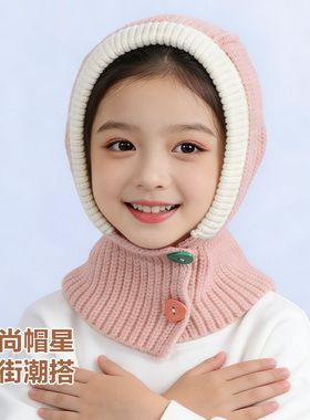 女童秋冬围巾帽一体保暖护耳帽