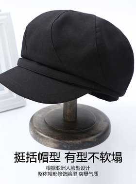 春秋高级感防晒遮阳八角贝雷帽女