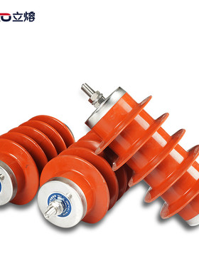 HY5WR-17/45高压电容器型10KV-12KV 氧化锌避雷器 HY5WR-12.7/45