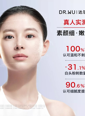 达尔肤杏仁酸精华抛光精粹水保湿爽肤水祛痘修护护肤控油官方正品