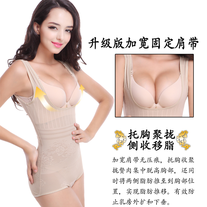 宜黛雅旗舰店夏季加强版收腹束腰产后肚子塑形瘦身燃脂连体塑身美体内衣超薄女0