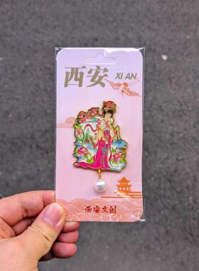西安文创金属磁吸冰箱贴系列大雁塔西安鼓楼华清池精美礼品送礼