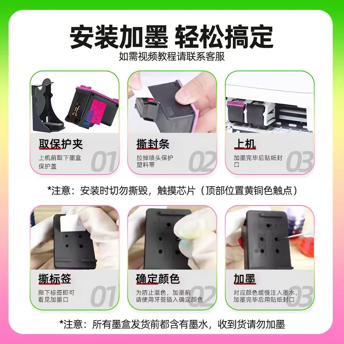 图3