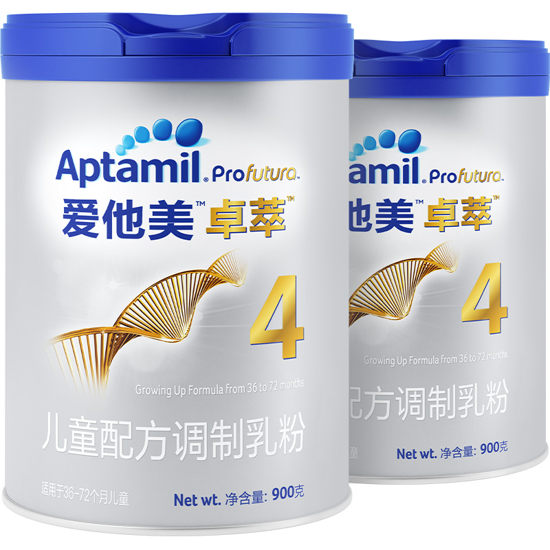 爱他美官方旗舰店Aptamil卓萃白金版爱他美儿童配方奶粉4段900g*2罐装 3-6岁牛奶粉0