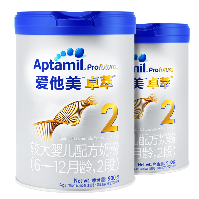 爱他美官方旗舰店Aptamil白金版 爱他美较大婴儿配方奶粉2段900g*2罐卓萃6-12个月0