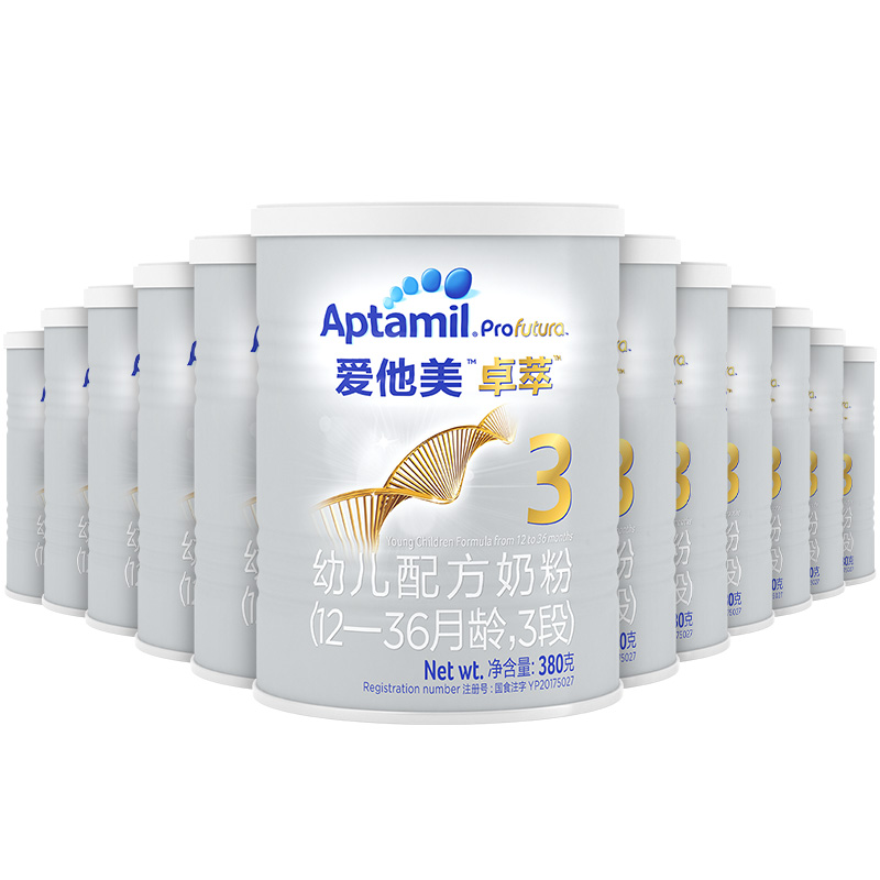 爱他美官方旗舰店Aptamil 爱他美白金版卓萃幼儿配方奶粉3段12罐380g2