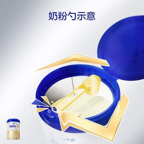 [爱他美官方旗舰店]卓傲婴儿配方奶粉1段800g*4罐0-6月 - 图2