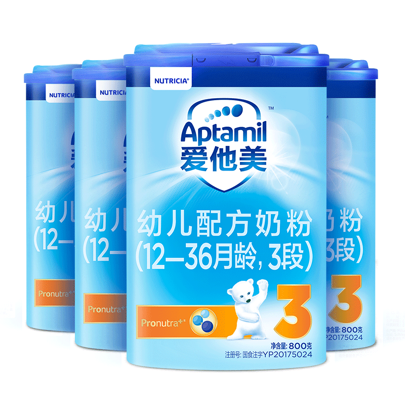 爱他美官方旗舰店Aptamil爱他美3段幼儿配方奶粉4罐装 1-3岁 周期兑换0