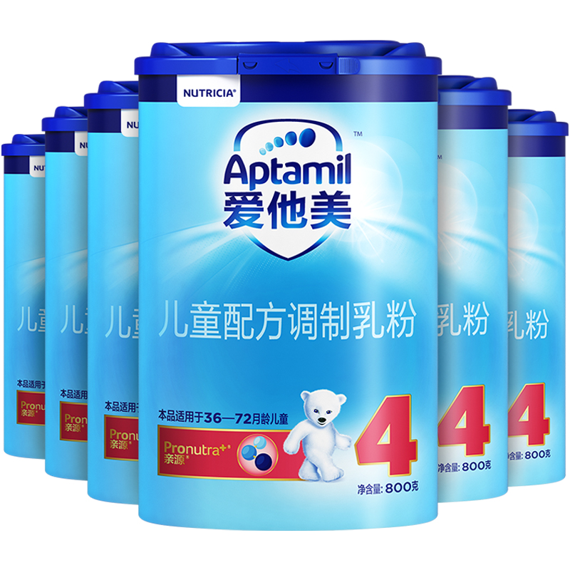 爱他美官方旗舰店Aptamil爱他美4段儿童配方奶粉德国进口6罐装0