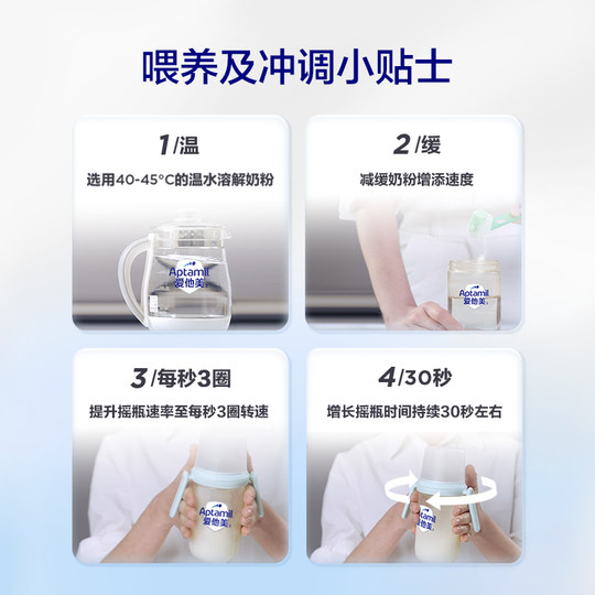 爱他美卓甄2段配方奶粉800g*1罐6-12个月宝宝二段官方