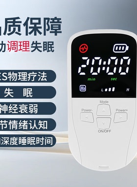 便携CES夹耳助眠减压睡眠仪
