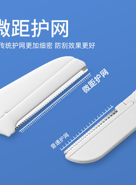 烨翡俪折叠修眉刀初学者安全微距剃毛刀女士刮眉毛刀男士刮毛工具
