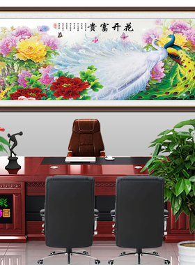花开富贵牡丹花传统中国花鸟国画