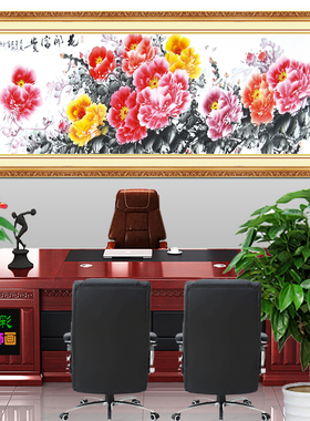 花开富贵牡丹花中国画工笔写意画