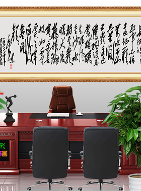 客厅装饰自粘墙画唐诗宋词临江仙