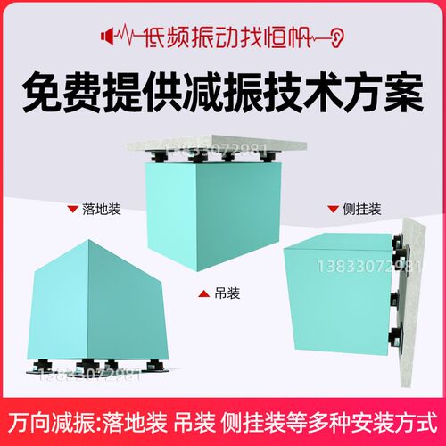空气悬浮隔振器精密加工实验仪器车载移动缓冲工业设备万向减震器 - 图2