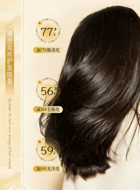 正品丨小粉瓶玫瑰香氛免洗护发精油喷雾精华留香柔顺护发