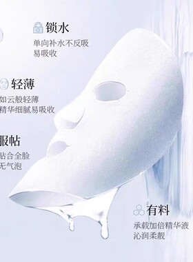 烟酰胺面膜补水去黄气暗沉提亮肤色中年妈妈改善肌肤保养