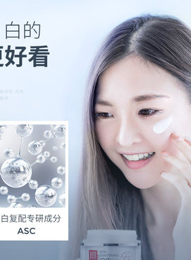 辛巴辛有志韩国进口多特海纶精华面霜套装G2化妆品斑套装