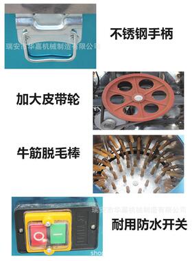 家禽脱毛机商用全自动快速脱鸭毛鸡毛鹅毛机60型脱毛机电动去毛机