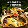 福乐门羊肚菌菌汤包3包*40g