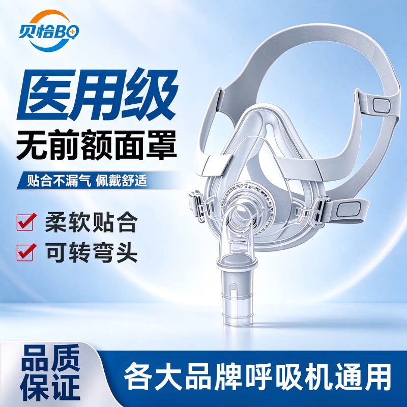 图 3