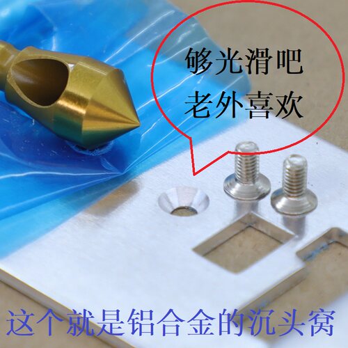 纳米涂层HSS-E材质高钴COBAL园柄精密型准角度倒角刀铜铝不锈钢用 - 图2