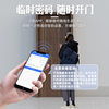 Mingrui cross-border wholesale wooden door smart fingerprint lock indoor wooden door rental house B&B apartment Tongtong lock password lock