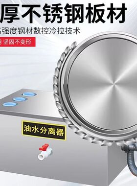 油水分离器厨房餐饮商用水油过滤器小型饭店火锅地埋式隔油池油污