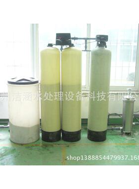 供应水软化水设备 软化水设备水处理设备 电镀用软化水设备