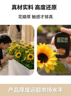仿真向日葵外摆花箱假花假绿植花槽隔断造景店铺门口工程场景布置