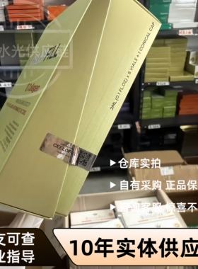 韩国赛罗菲三型胶原蛋白cellofill塞罗菲赛洛菲保湿亮白水光精华