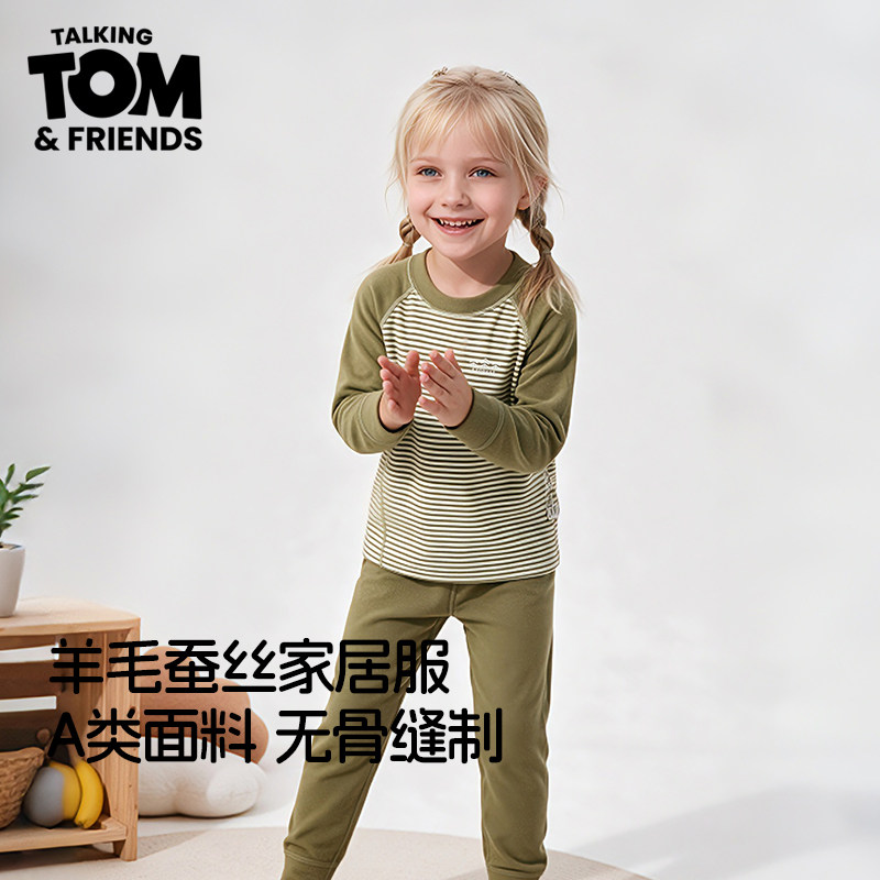 汤姆猫儿童羊毛蚕丝保暖内衣套装