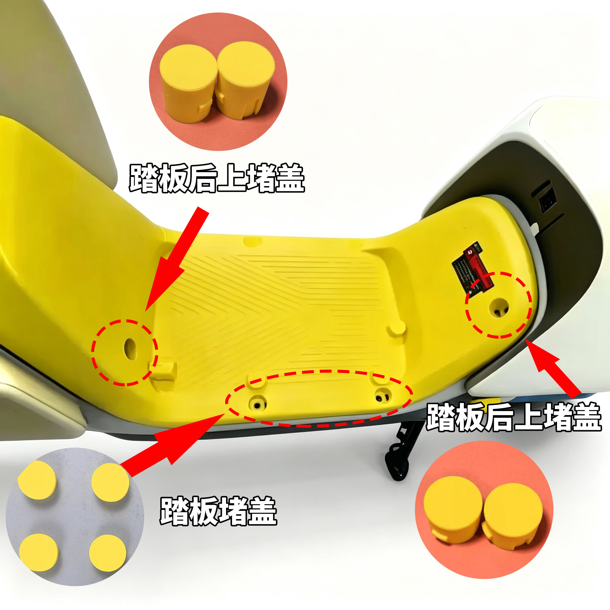 Suitable for No. 9 Qz1mix accessories blocking cover original pedal seat cushion flat fork screw hole plug center shaft blocking cap coding cover