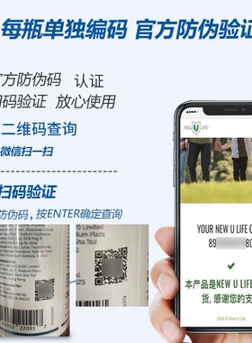 【假一赔十】美国hgh新生命凝胶