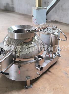 不锈钢肠子肚子加工设备 效牛肚去黑头清洗机 毛肚烫洗一体机