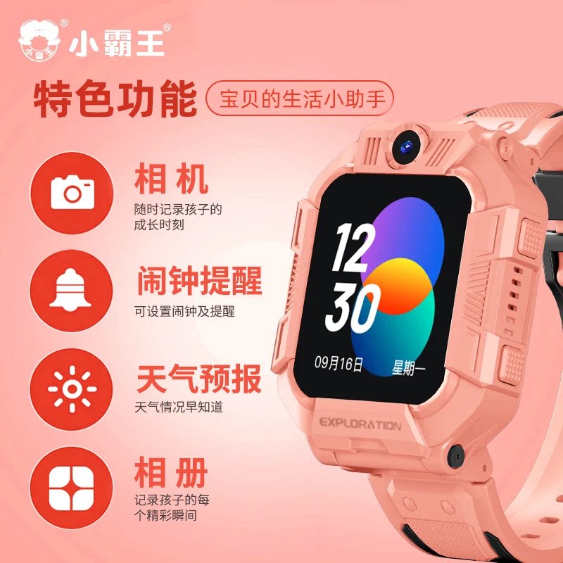 图 2